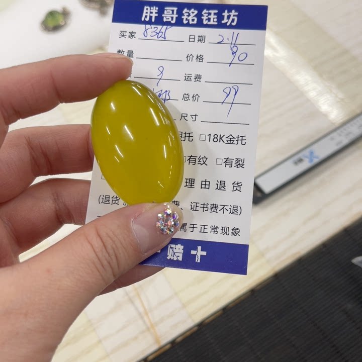 It's on the live stream.