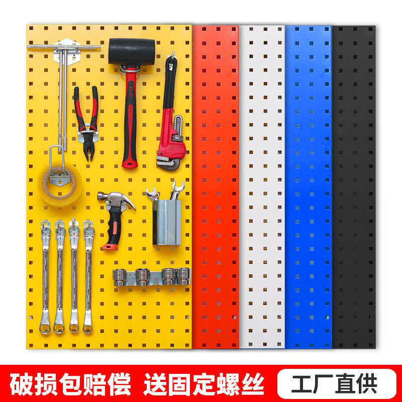 Factory direct sales hardware tool hanging plate square hole plate hook square hole plate hole board multifunctional hanging plate tool hanger