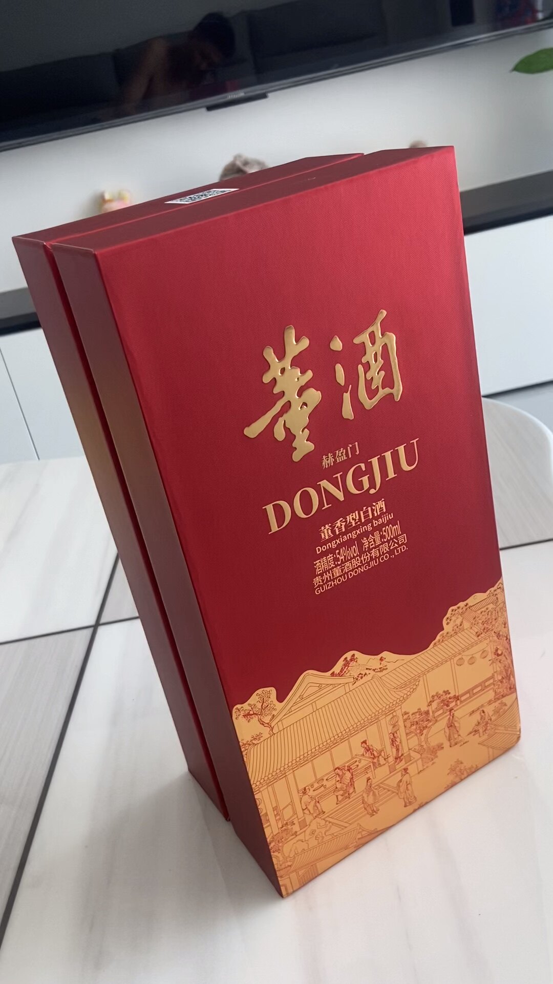 董酒赫盈门(朱砂红)41度/54度500ml单瓶盒装贵州董香型白酒宴席评价- 淘宝网
