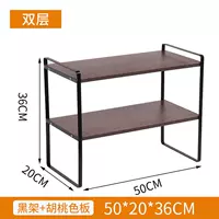 Доска из орехового дерева второго этажа черная рама длиной 50см.