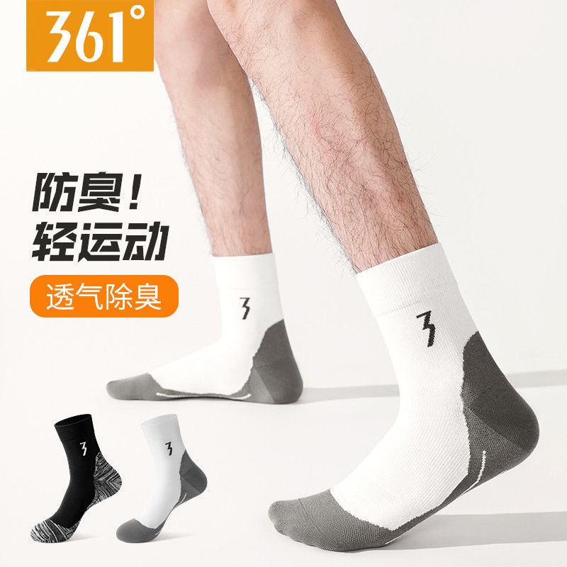 ̫ƴɫɫ/1˫װ  361˶רҵʵսëг͸ܲ18.9Ԫ