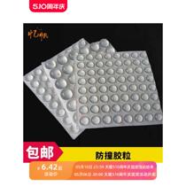 ~Silicone bumper cabinet door silent stickers noise-cancelling buffers transparent rubber particles self-adhesive slippery rubber bumpers