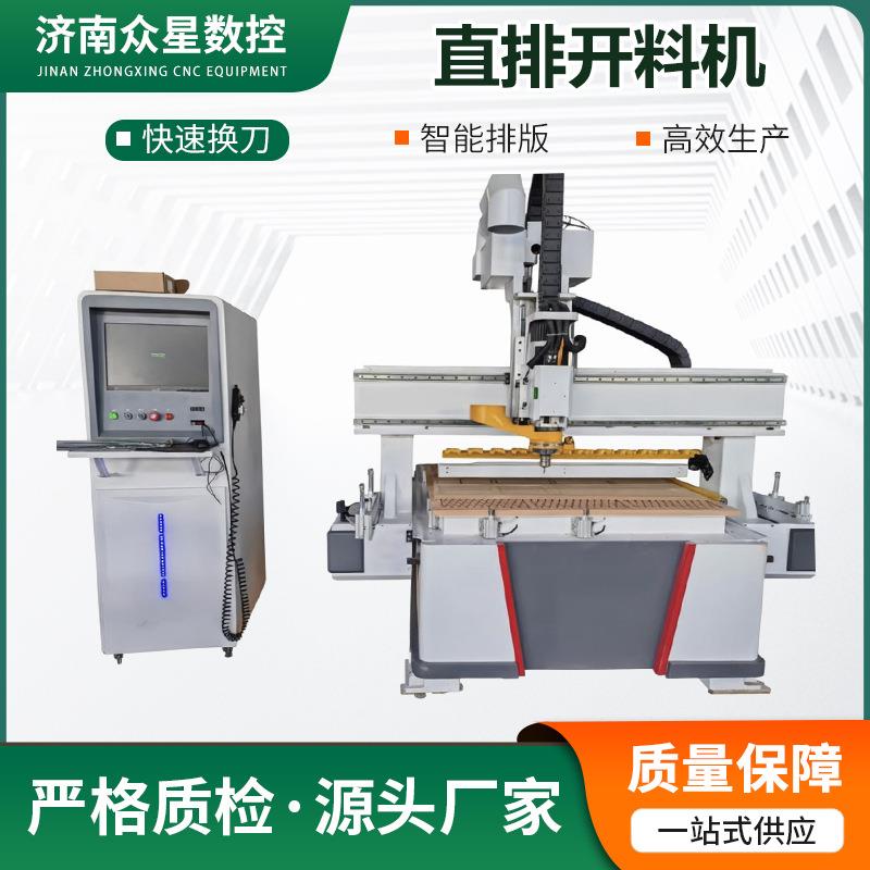 CNC cutting machine, straight-line tool changer, engraving and cutting machine, woodworking cutting machine, panel furniture cutting machine, whole house cutting machine
