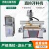 CNC cutting machine, straight-line tool changer, engraving and cutting machine, woodworking cutting machine, panel furniture cutting machine, whole house cutting machine