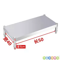 Утолщенная длина 50, ширина 40 * высота 15 см, один слой