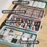 Ящик для хранения для домашнего использования, пластиковое одеяло, коробка для хранения