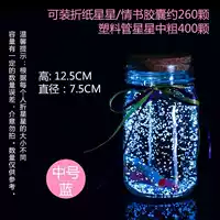 Средний nominee Blue+Get 300 звезд оригами