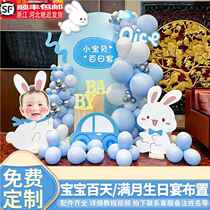 Bunny full moon arrangement hundred days banquet decoration boys and girls home scene balloon background wall kt board customization