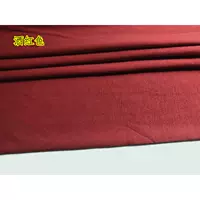 Бургундия [цена за метр]