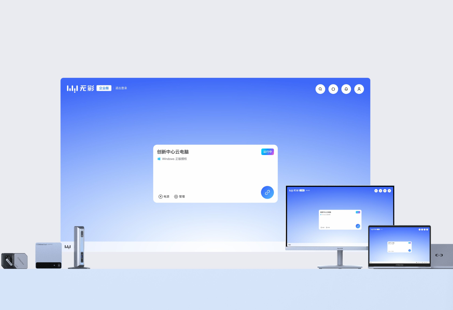 产品介绍图片
