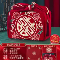 2 Одиночный слой ❤ Круг Phnom Penh Tongxin (модель потоковой передачи вышивки)