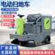 ໂຮງງານ sweeper ອຸດສາຫະກໍາກອງປະຊຸມການອະນາໄມຖະຫນົນຂະຫນາດນ້ອຍ sweeper ສູນການຄ້າຂັບລົດ sweeper ໄຟຟ້າ