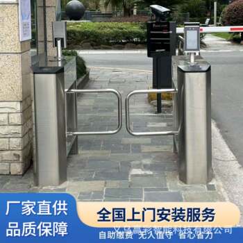 Pedestrian passage gate, card access control, gym, office building attendance gate, swing gate, scenic spot ticketing system, speed gate