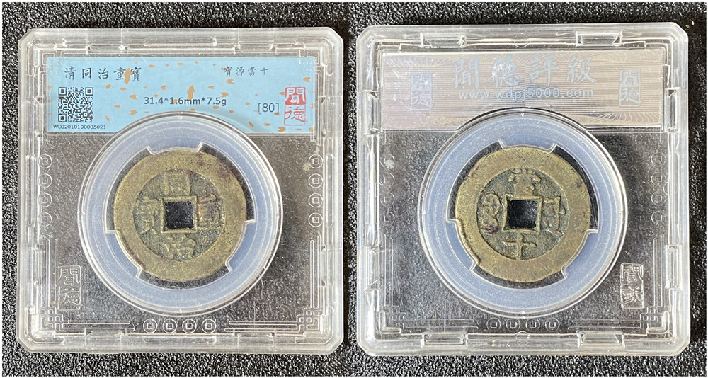图片点击可在新窗口打开查看