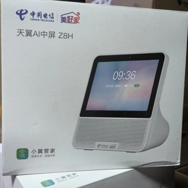 Zte/Zte Zxv10 S100V8H Home 8inch Xiaohe Ai Voice Assistant Learning and Monitoring Tianyi Z8H Zte/Zte Zxv10 S100V8H Home 8inch Xiaohe Ai Voice Assistant Learning and Monitoring Tianyi Z8H