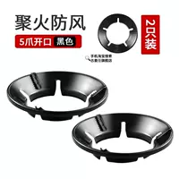 5 Гм (две установки) [Сбор сбора огня/ветрозащитный анти -SLIP]