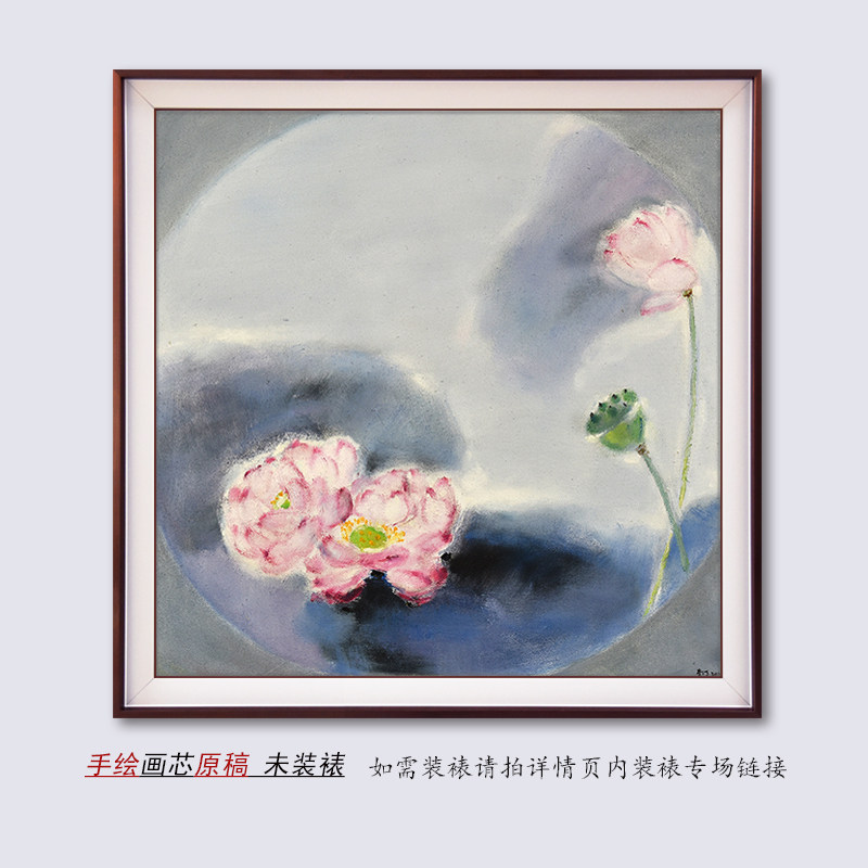 Hand Painted Scenery Oil Painting Collection Original Lonelink Li Tine Flower Modern Living Room Dining Hall Decoration Painting Hanging Painting