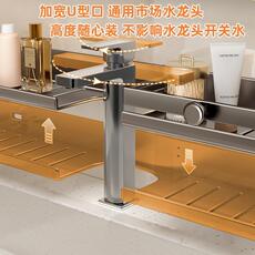 Сушилка 德国品质镜前卫生间置物架水龙头洗手台盆洗漱台壁挂式免打孔架子