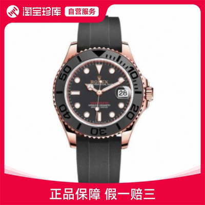 全新Rolex劳力士游艇名仕型手表瑞士机械男表37mm m268655-0017