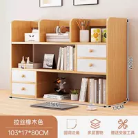 Дубовый, 103×17×80см