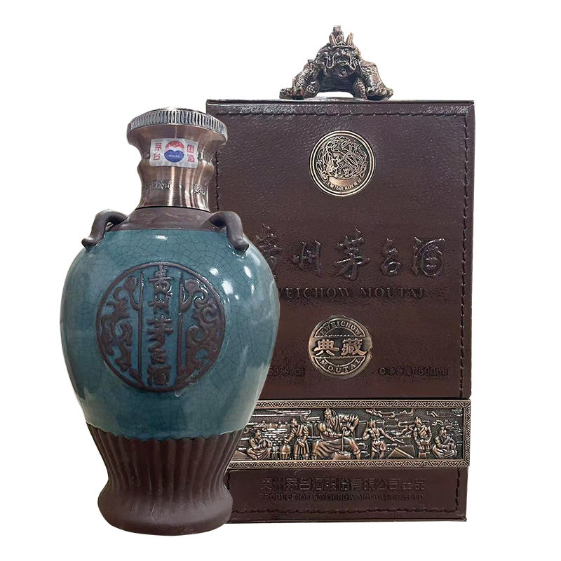 贵州茅台酒典藏酱香型白酒53度500毫升酱香白酒收藏老酒评价- 淘宝网