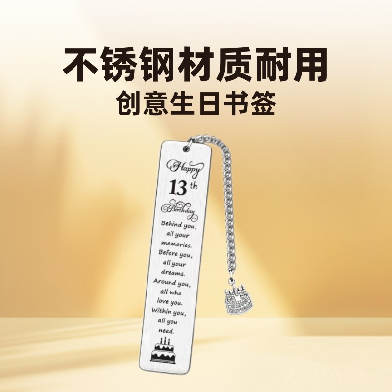 Cross-Border Popular New Stainless Steel Keychain Creative Style Gift Birthday Age Bookmark Back-To-School Season Holiday Gift