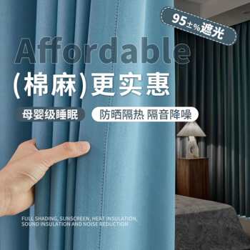 Old house renovation high-precision imitation cotton and linen finished products solid color shading foreign trade