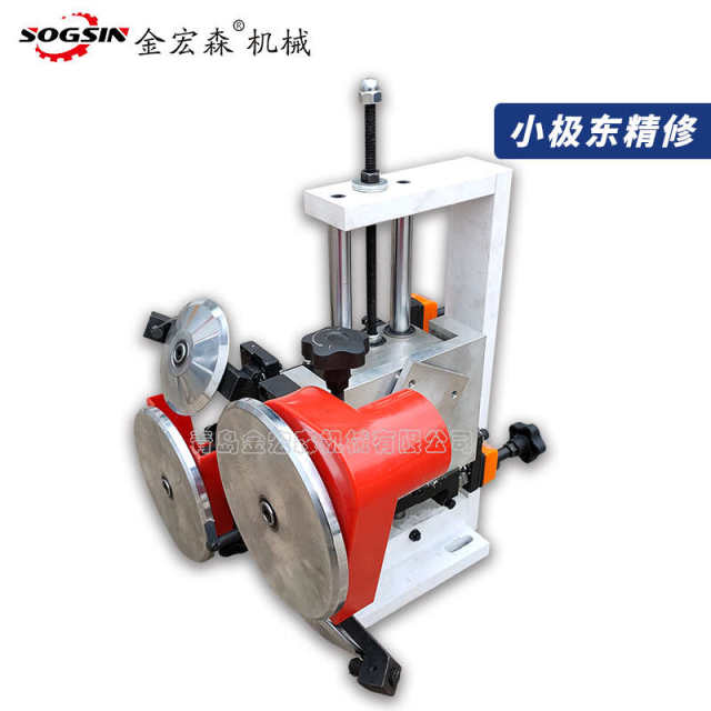 Qingdao Edge Seal Machine Refining Assembly Coarse Repairing Rack Edge Seal Machine Scraping Parts Assembly Small East Edge Seal Machine Accessories