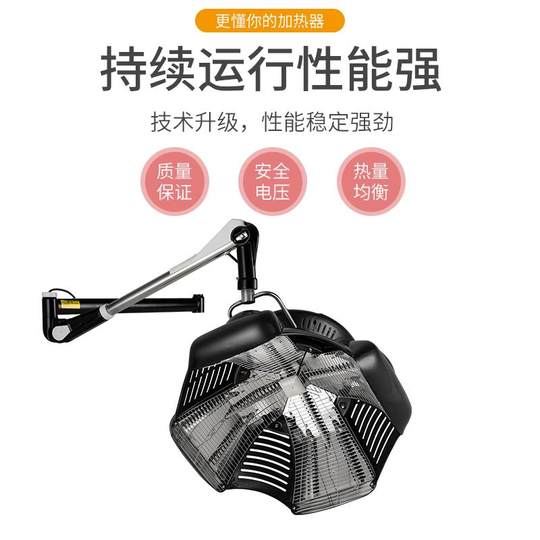 发廊专用美发加热器烘发机冷烫理发店加热器染发焗油飞碟烫发机器