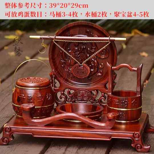Hochwertige Xin Yizhai-Hochzeitsgeschenke, Fässer aus Mahagoni und Palisander, neuer Hochzeitsschmuck, neue Hauskreationen, Mitgiftbeutel