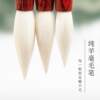 Handmade wool brush for adult calligraphy, freehand Chinese painting, special wool pen for regular script and cursive script.