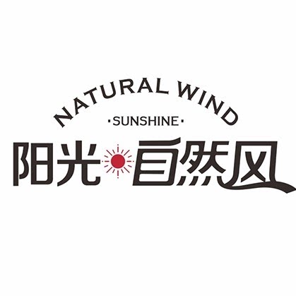 Nature Wind Sunshine