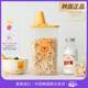Korean cereal bucket breakfast oat storage bottle kitchen household food grade grain storage moisture-proof sealing jar