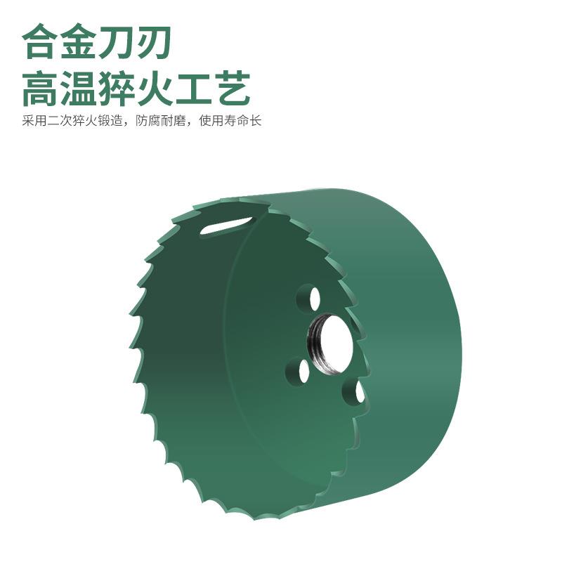Sinking table hole opener frameless spotlight hole opener downlight embedded ceiling carpentry sinking table gypsum board special