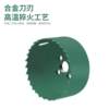 Sinking table hole opener frameless spotlight hole opener downlight embedded ceiling carpentry sinking table gypsum board special