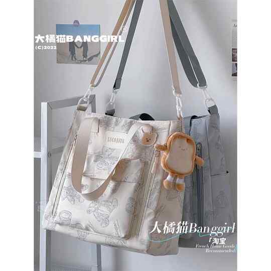 Niche design, high-looking Japanese style cute bear tote bag, large capacity college student class portable shoulder bag for women