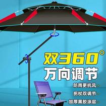 Yi Outdoor New Cane Fishing Umbrella Universal Large Fishing Umbrella Thickened Black Glue Cane Umbrella Anti-Heavy Rain Sun Protection Cover