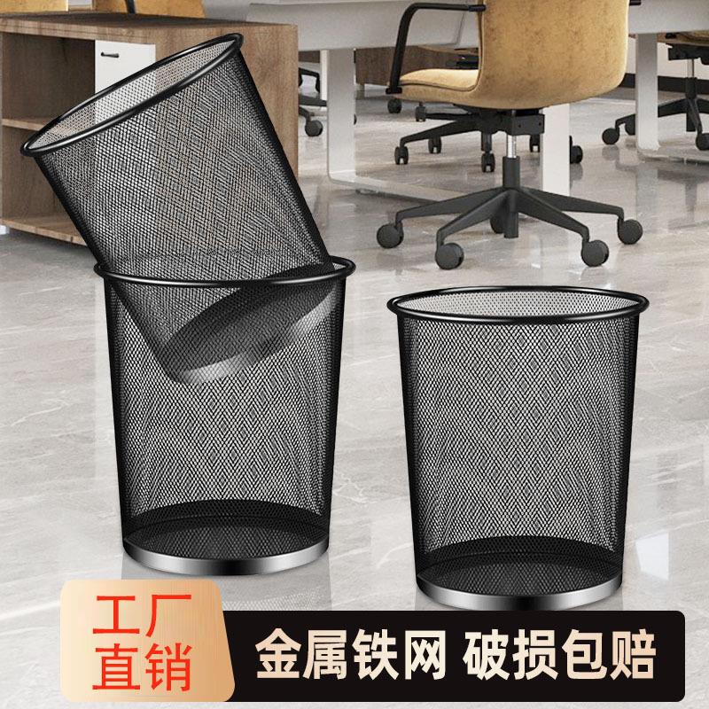 Stainless Steel Mesh Trash Can for Home Use, Toilet, Bathroom, Large Capacity, Commercial Units, Office, Wire Mesh Large Iron Bin
