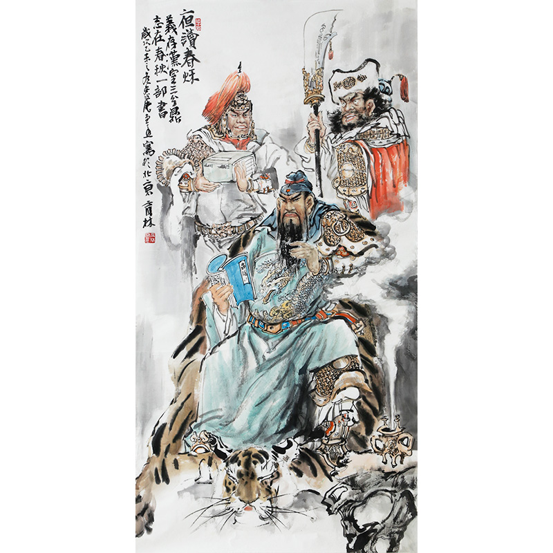 Shi Qi disciple Shi Yulin 