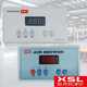 Air shower room controller accessories Air shower door electronic chain air shower room interlocking purification door cargo shower room control system