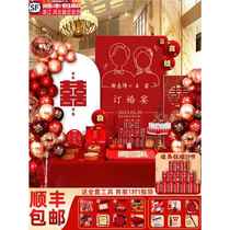 Engagement banquet layout kt board decoration full set of high-end supplies background board wall package scene table decorations