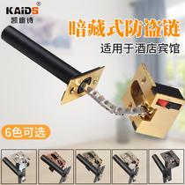 Hotel hidden anti-theft chain concealed door chain household anti-lock door bolt lock hidden safety chain anti-theft buckle