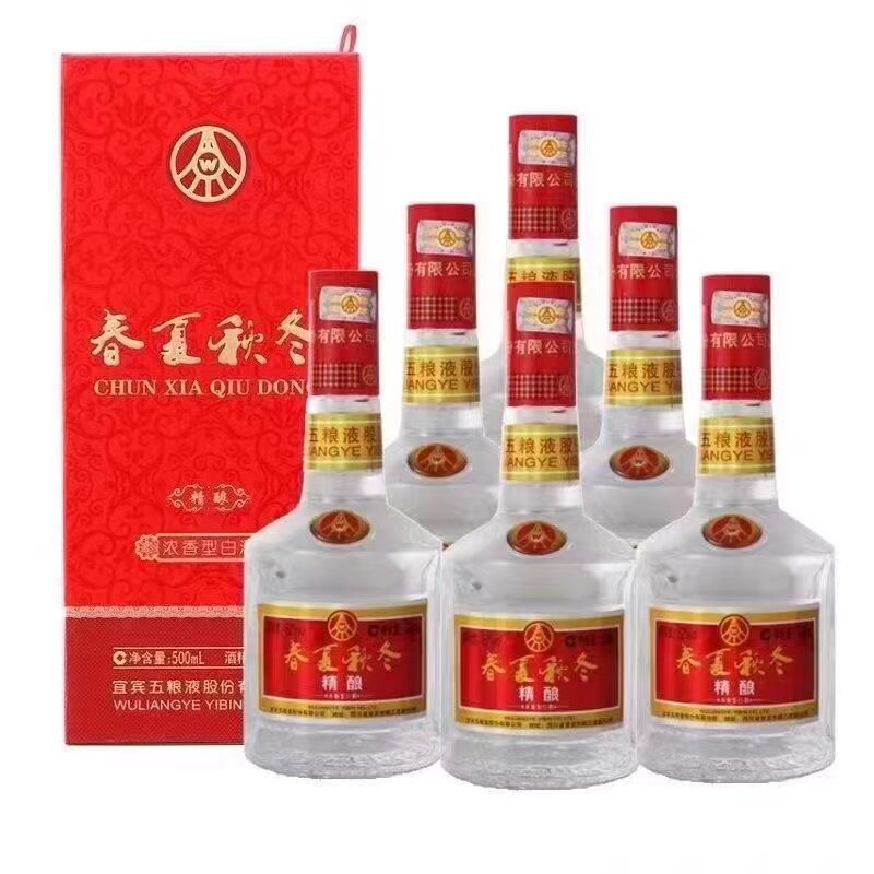 ✨高端送礼必备| 2023宜宾五粮液52度精酿浓香白酒✨-酒水-淘宝好物网