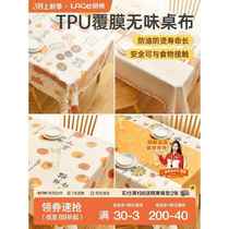 TPU tablecloth waterproof and oil-proof no-wash tablecloth light luxury high-end square internet celebrity tablecloth New Year coffee table tablecloth