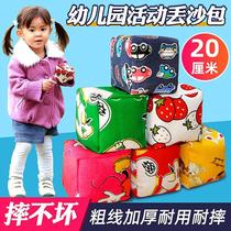 Large childrens sandbag kindergarten dedicated primary school students throw sandbags throw sandbags with rope throwing game toys