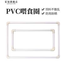 Outdoor large feeding circle floating circle outdoor fish pond koi ornamental fish use outdoor rain and sun protection to prevent fish food disorder