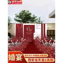 New Chinese style engagement banquet layout decoration stage background wall customized atmospheric simple KT board ornaments complete set of supplies