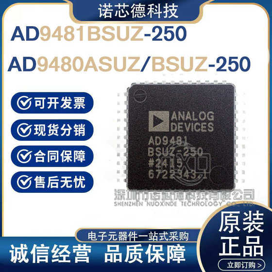 AD9481BSUZ-250 AD8480ASUZ/BSUZ-250 TQFP-44 패키지 디지털-아날로그 변환 칩
