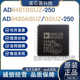 AD9481BSUZ-250 AD8480ASUZ/BSUZ-250 TQFP-44 패키지 디지털-아날로그 변환 칩