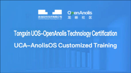 OpenAnolis Community Course
